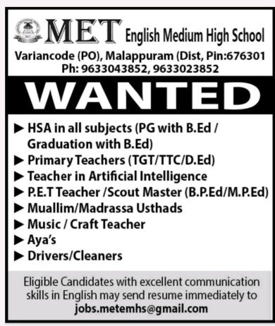 teachers job at MET English Medium High School, Malappuram, Kerala