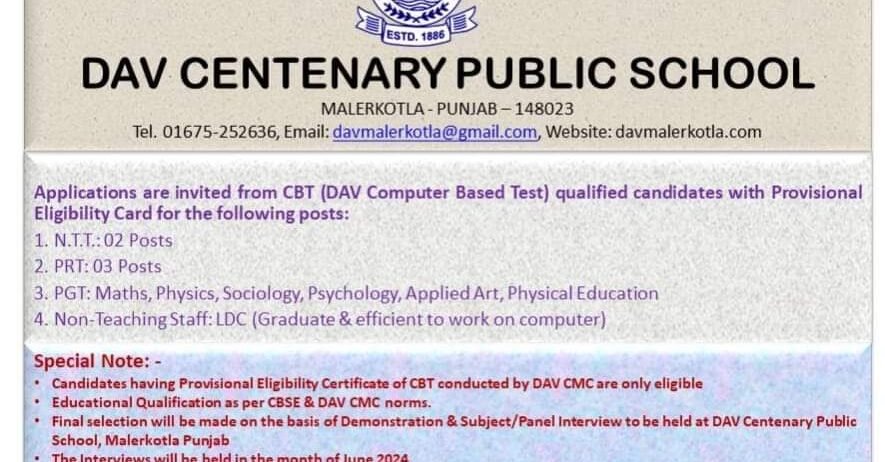 Teacher’s Job At – DAV CENTENARY PUBLIC SCHOOL, PUNJAB