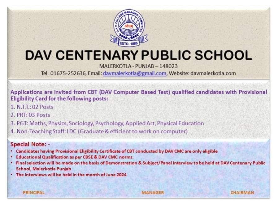 Teacher’s Job At – DAV CENTENARY PUBLIC SCHOOL, PUNJAB