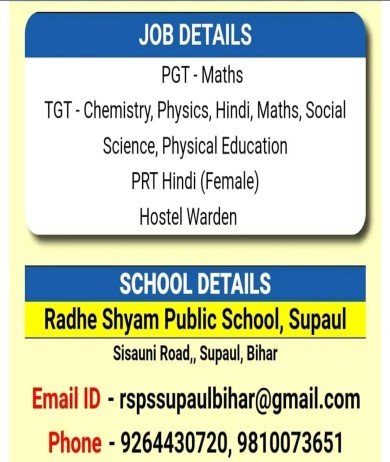 Teachers job at Radhe Shyam Public School, Supaul, Bihar