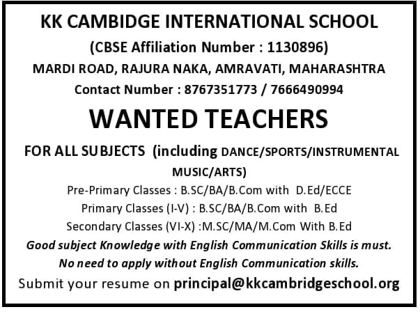 Teacher’s Job At KK CAMBIDGE INTERNATIONAL SCHOOL,MARDI ROAD, RAJURA NAKA, AMRAVATI, MAHARASHTRA