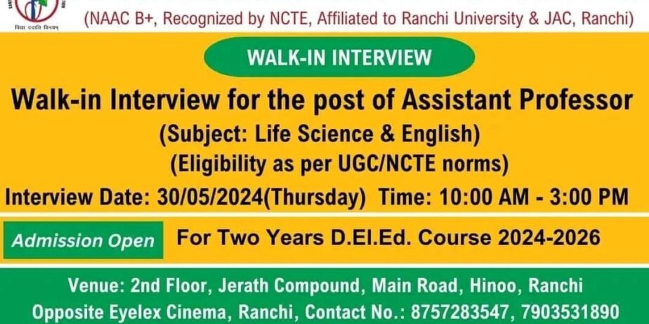 Teachers Job At SANTOSH COLLEGE OF TEACHERS TRAINING & EDUCATION,Ranchi