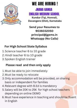 TEACHER JOBS!! in – Davangere, Karnataka at JNANA GANGA ENGLISH MEDIUM SCHOOL