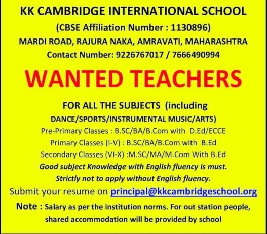 TEACHER JOBS!! in-AMRAVATI, MAHARASHTRA at KK CAMBRIDGE INTERNATIONAL SCHOOL