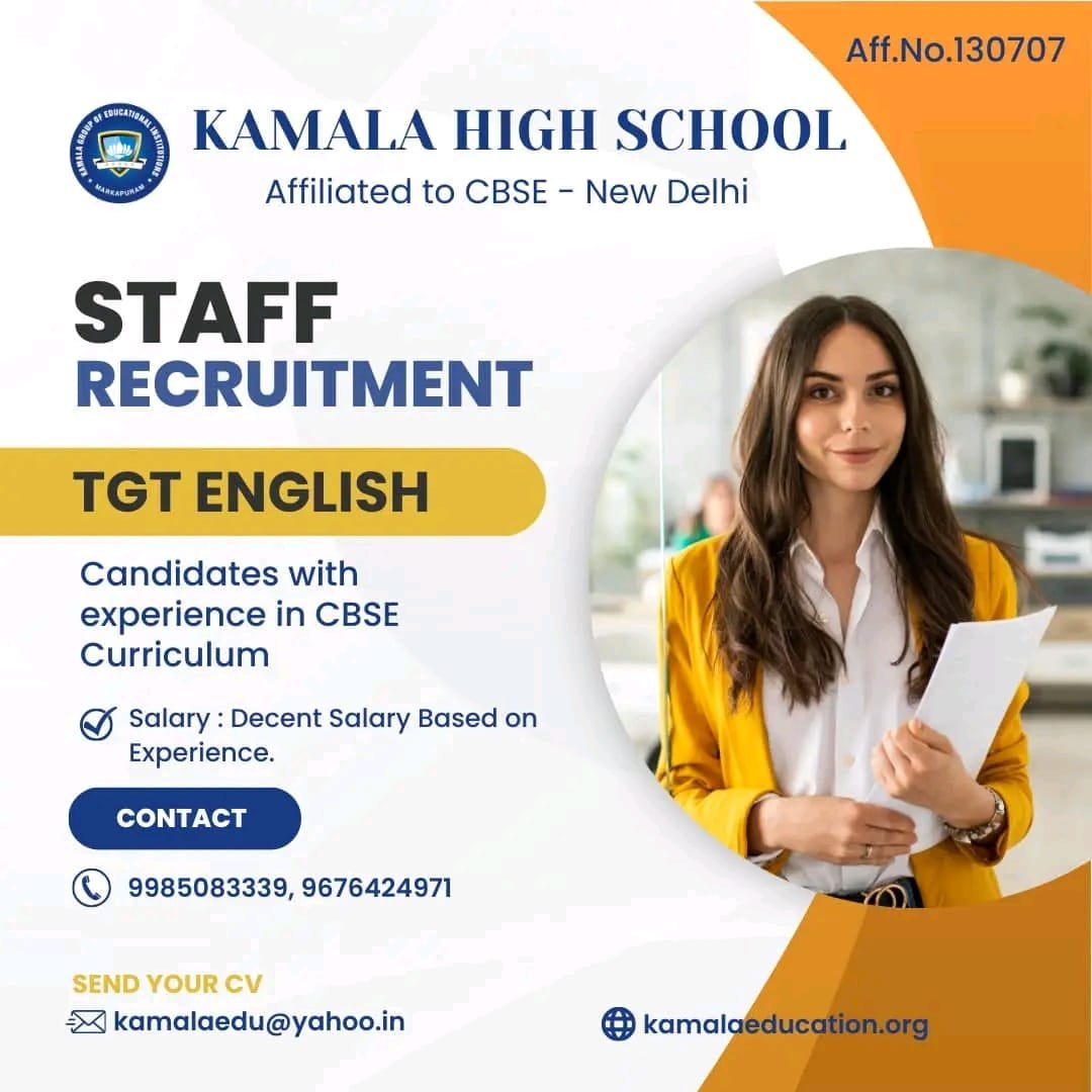 TEACHER JOBS!! in-Cooch Behar , West Bengal at KAMALA HIGH SCHOOL