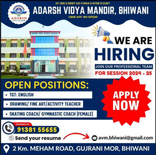 Teachers Jobs ADARSH VIDYA MANDIR,BHIWANI