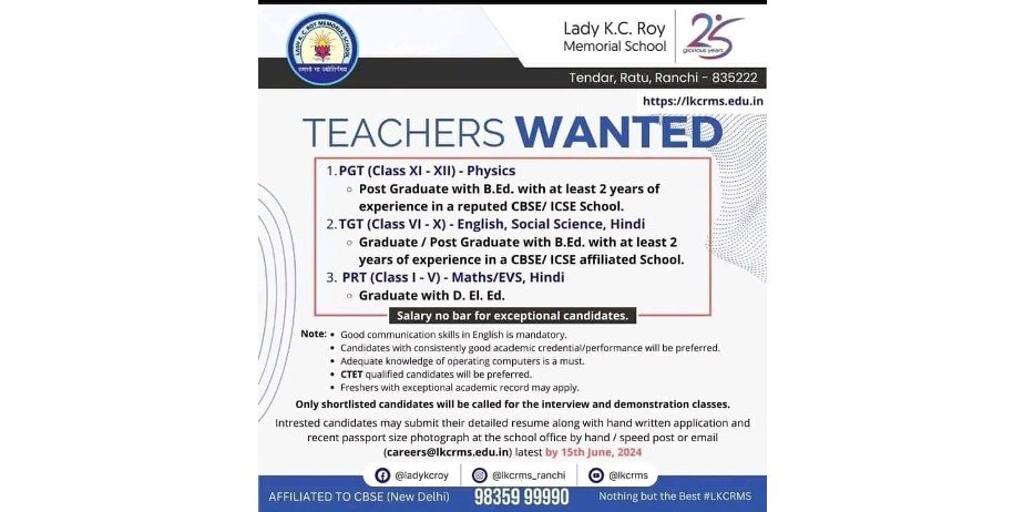 Teacher Vacancy at Lady K.C. Roy Memorial School, Ranchi, Jharkhand.