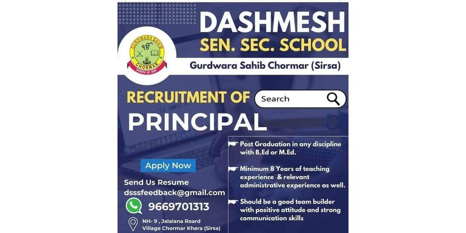 Teacher Vacancy at Dashmesh Sen. Sec. School,  Chormar Khera, Sirsa, Haryana.