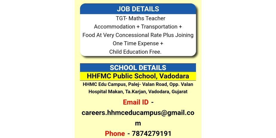Teacher  Jobs at HHFMC Public School, Vadodara, Gujarat