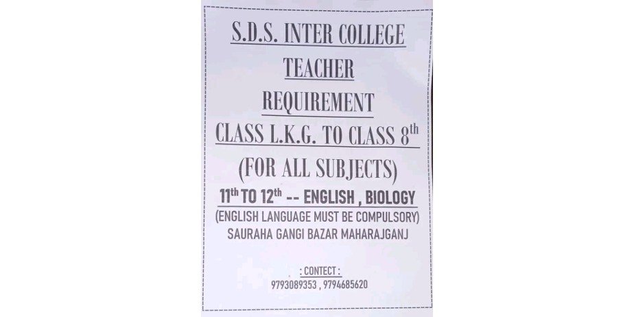 Teacher jobs at S.D.S. Inter College, Maharajganj, Uttar Pradesh.