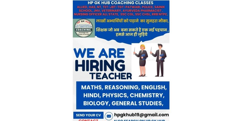 Teacher Jobs at HP GK Hub Coaching Classes, Chamunda, Himachal pradesh