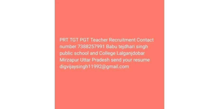 Teacher jobs at Babu Tejdhari Singh Public School, Mirzapur, Uttar Pradesh