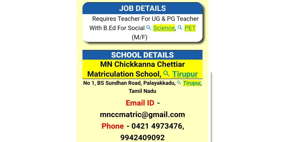 Teacher jobs at MN Chickkanna Chettiar Matriculation School, Tirupur, Tamil Nadu