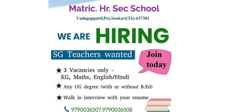 Teacher jobs at Matric. Hr. Sec School, Namakkal, Tamilnadu
