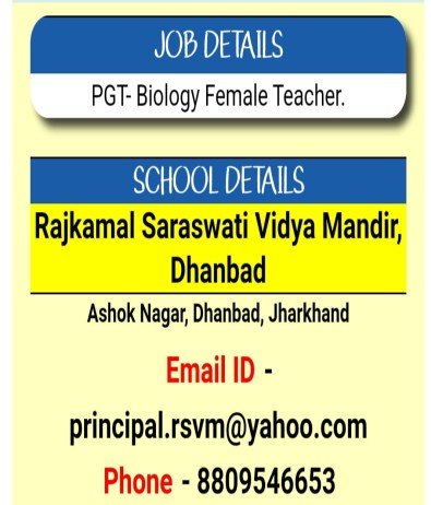 Teachers job at Rajkamal Saraswati Vidya Mandir, Dhanbad