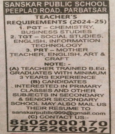 Teachers job at Sanskar Public School, Rajasthan