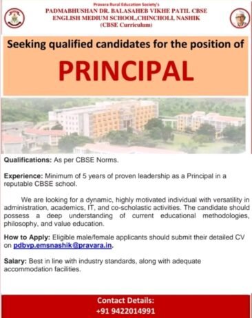 Principal Hiring in Pravara Rural Education Society’s,nashik