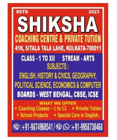 TEACHER JOBS!! in – KOLKATA, West Bengal at SHIKSHA COACHING CENTRE & PRIVATE TUTION