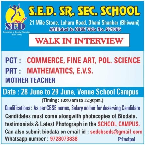 TEACHER JOBS!! in – Bhiwani, Haryana at S.E.D. SR. SEC. SCHOOL