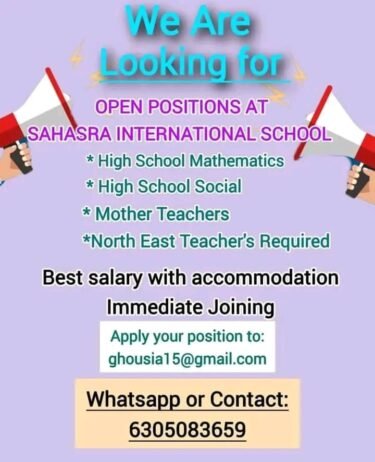 Teacher’s Job At- SAHASRA INTERNATIONAL SCHOOL, Andhra Pradesh
