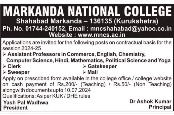 TEACHER JOBS!! in Shahbad, Haryana at MARKANDA NATIONAL COLLEGE