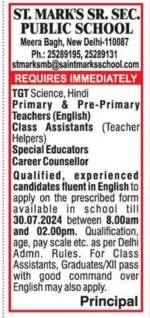 Job for Teachers at ST. MARK’S SR. SEC. PUBLIC SCHOOL, New Delhi (Delhi)