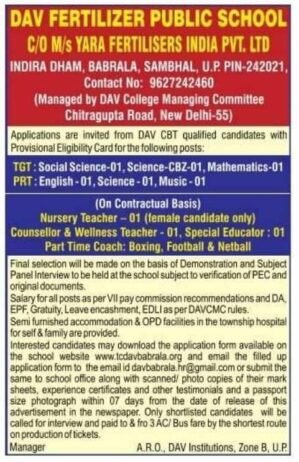 TEACHER JOBS!! in SAMBHAL, U.P at DAV FERTILIZER PUBLIC SCHOOL