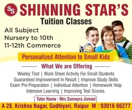 Opening Job for Teachers at SHINNING STAR’S Tuition Classes in Raipur, Chhattisgarh