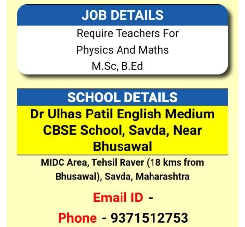 TEACHER JOBS!! in Jalgaon, Maharashtra at Dr Ulhas Patil English Medium