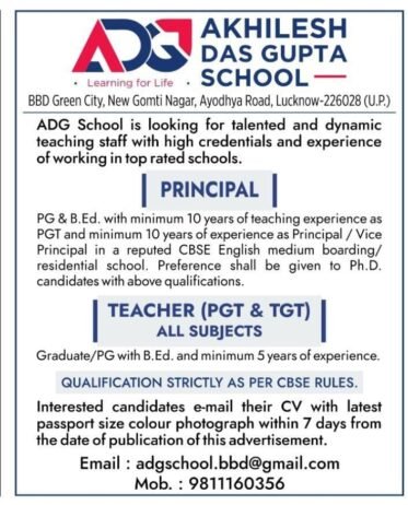 Teachers job in ! AKHILESH DAS GUPTA SCHOOL, Lucknow (U.P.)