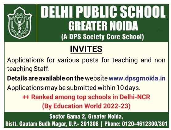 Teachers job in ! DELHI PUBLIC SCHOOL, Gautam Budh Nagar, U.P