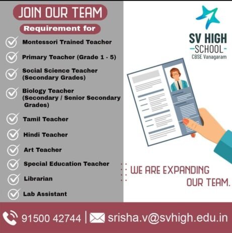 TEACHER JOBS!! in Tiruvallur Tamil Nadu at SV HIGH -SCHOOL