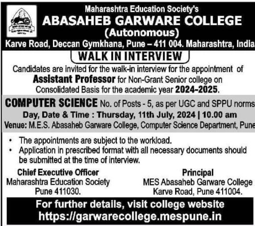 Teachers job in ! ABASAHEB GARWARE COLLEGE, Pune (Maharashtra)