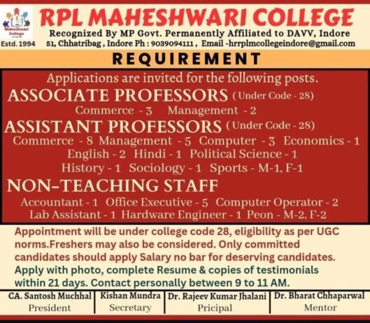 Teachers job in ! RPL Maheshwari College Chhatribag, Indore