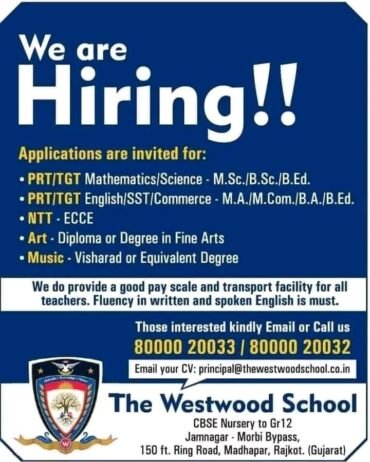 Teacher Hiring In ! The Westwood School,Jamnagar(Gujrat)