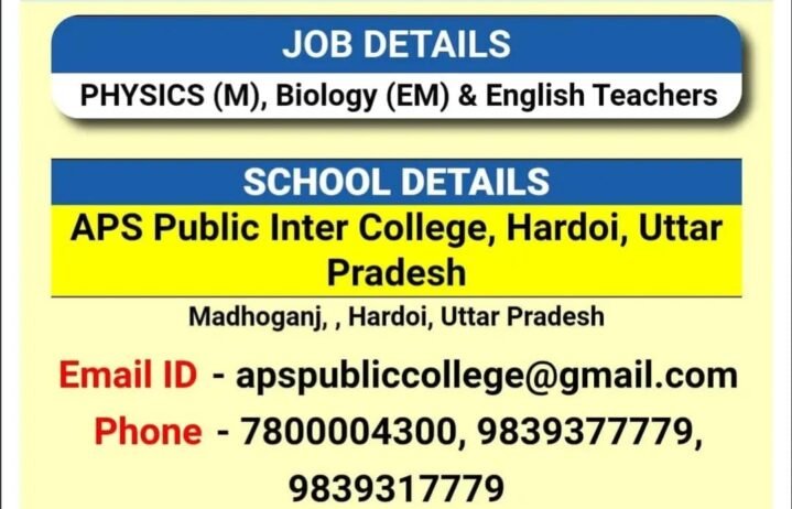 Teachers job in ! Join APS Public Inter College, Hardoi, Uttar Pradesh