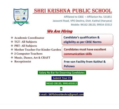 Job alert at Shri Krishna Public School, Deohra, Kaithal, Haryana