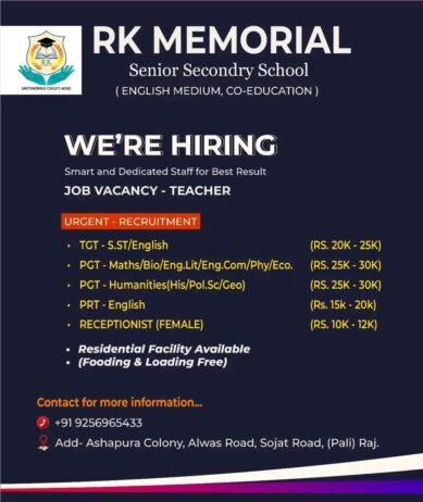 Job Opening at RK Memorial Senior Secondary School, Ashapura Colony, Alwas Road, Sojat Road, (Pali) Rajasthan