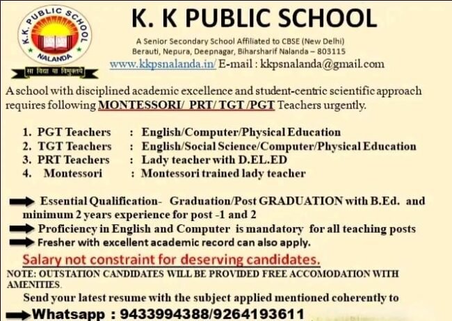 Teachers job in ! K.K. Public School, Biharsharif Nalanda