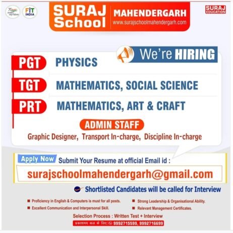 Teachers job in ! Suraj School, Mahendergarh, Haryana