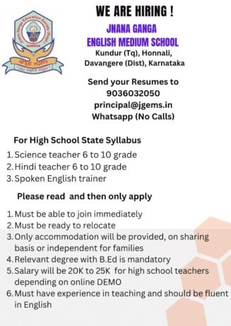 TEACHER JOBS!! in Davangere, (Karnataka) at JNANA GANGA ENGLISH MEDIUM SCHOOL