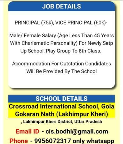 Job for Teachers at Crossroad International School in Lakhimpur, Uttar Pradesh