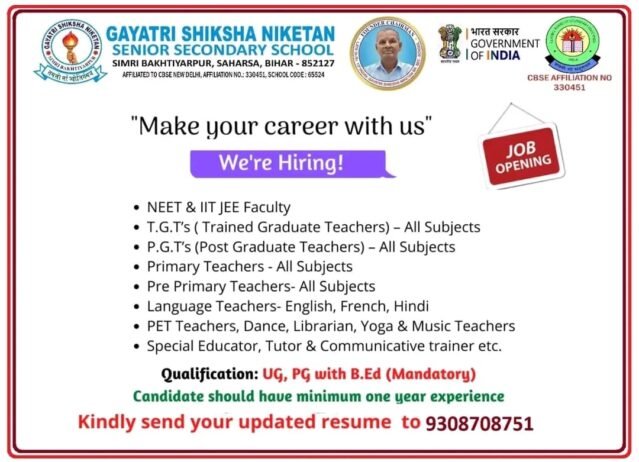 Teachers job in ! GAYATRI SHIKSHA NIKETAN SENIOR SECONDARY SCHOOL, SAHARSA, BIHAR