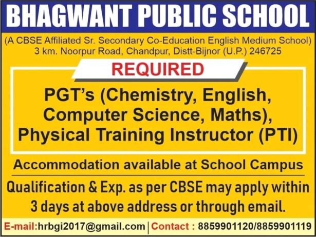 Teachers job in ! BHAGWANT PUBLIC SCHOOL, Bijnor (U.P.)