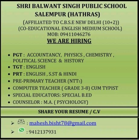 Opening Job for Teachers at SHRI BALWANT SINGH PUBLIC SCHOOL in Deoria, Uttar Pradesh