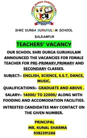 Teachers job in ! SHRI DURGA GURUKULAM SCHOOL, Surguja, Chhattisgarh