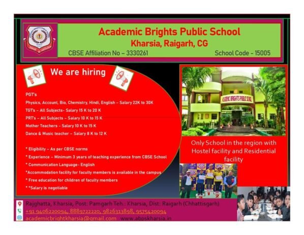 Teachers job in ! Academic Brights Public School, Kharsia