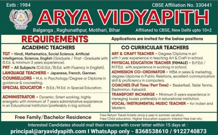 Exciting Career Opportunities at Arya Vidyapith, Motihari