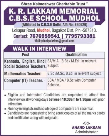 Teaching Opportunities at K. R. Lakkam Memorial C.B.S.E School, Mudhol