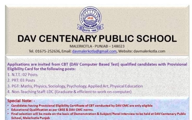 Teachers job in DAV Centenary Public School, Malerkotla